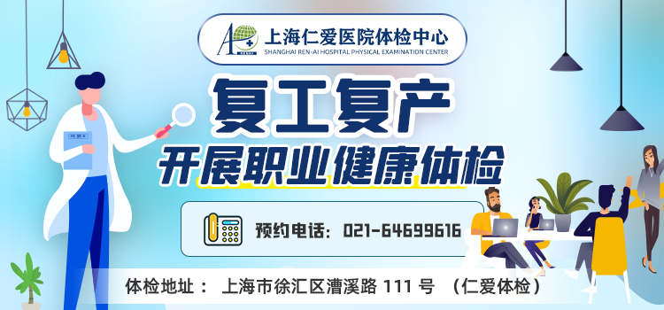 职业病.png