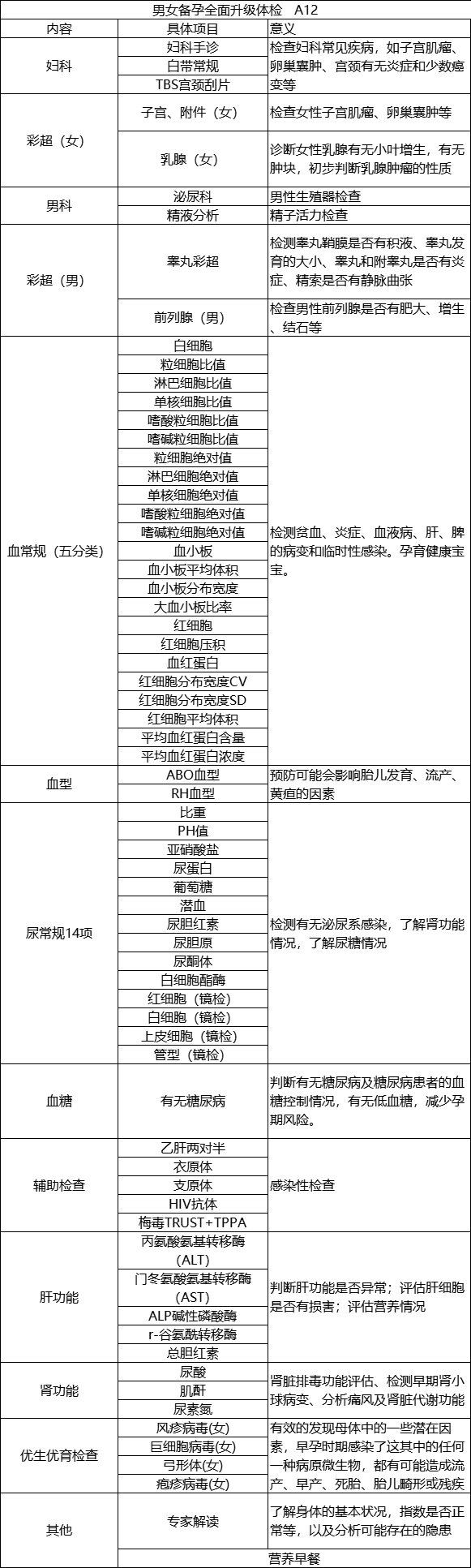 b4d808cf-f14e-42e4-bd17-ada1e1fe8a53.png